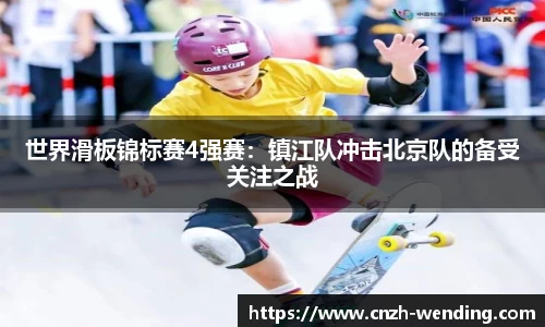 问鼎娱乐注册登录