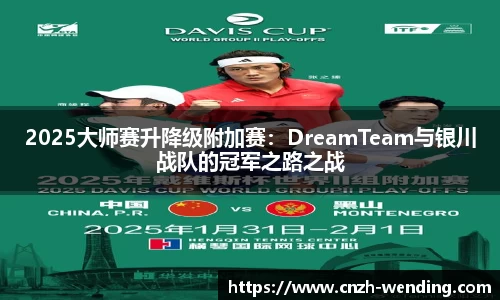 问鼎娱乐注册登录