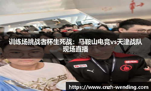 问鼎娱乐平台