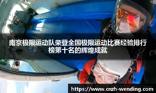 问鼎娱乐下载WEN DING