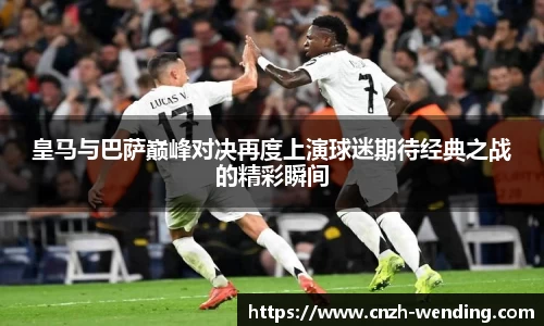 问鼎娱乐平台