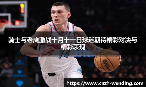 问鼎娱乐注册登录